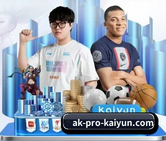 开云体育 APP - kaiyun